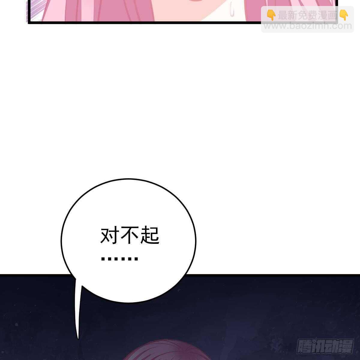 星际警告(1/2)-第140话