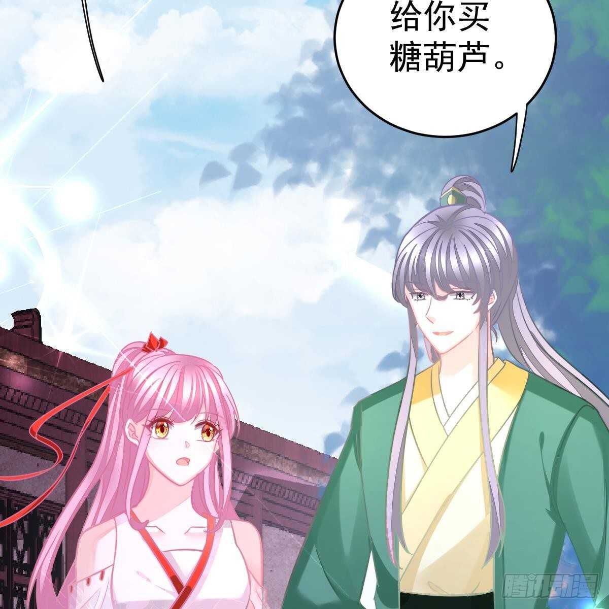 对手戏(1/2)-第142话
