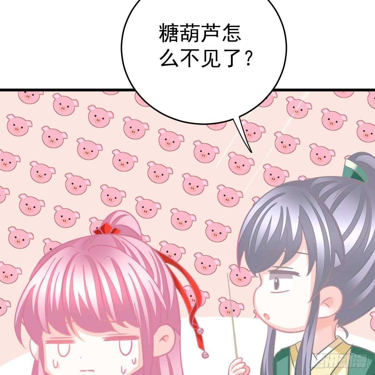 对手戏(1/2)-第142话