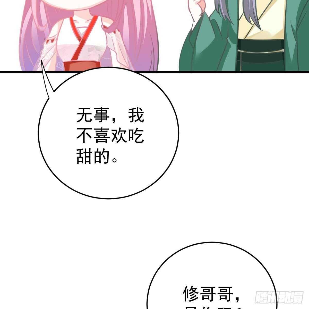 对手戏(1/2)-第142话