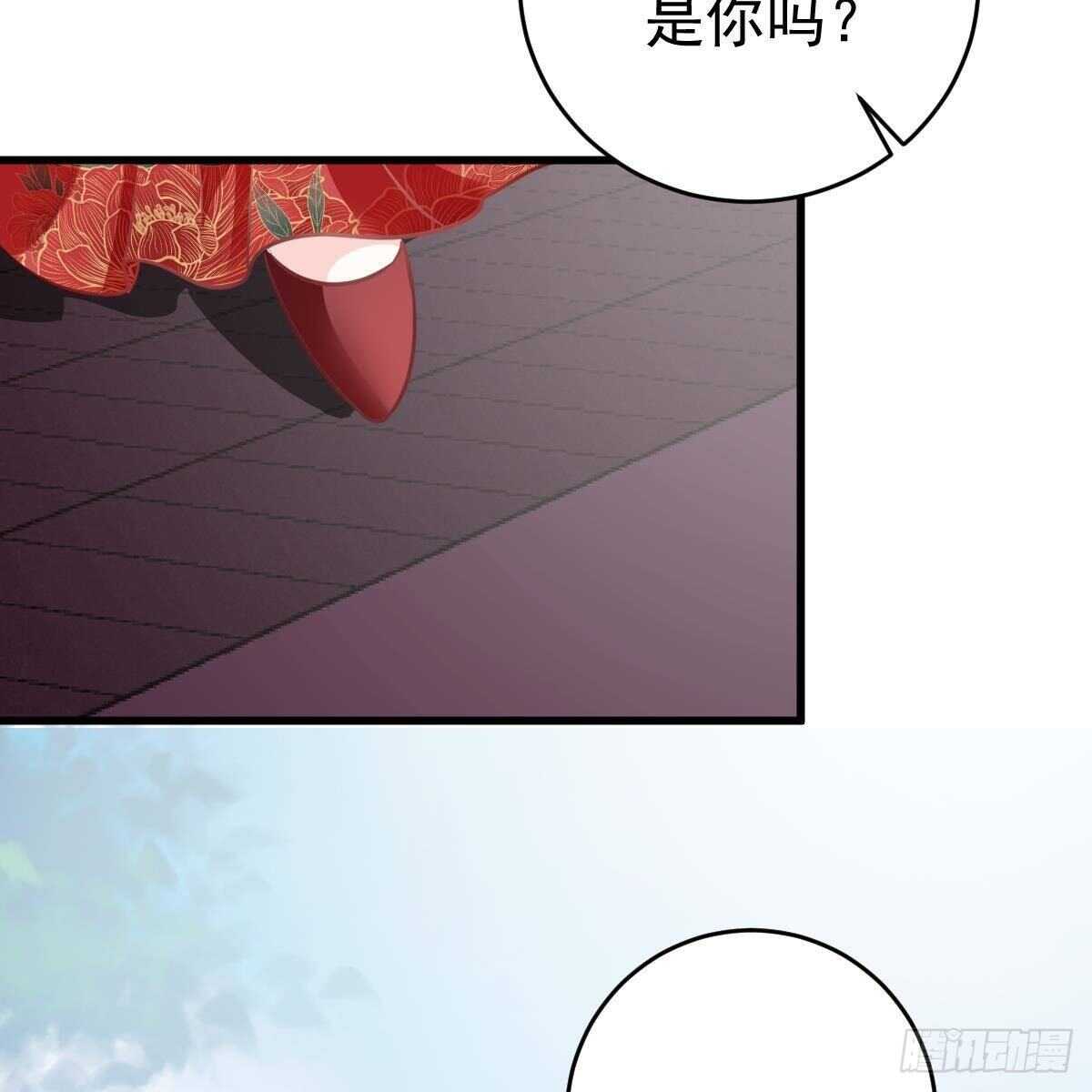 对手戏(1/2)-第142话