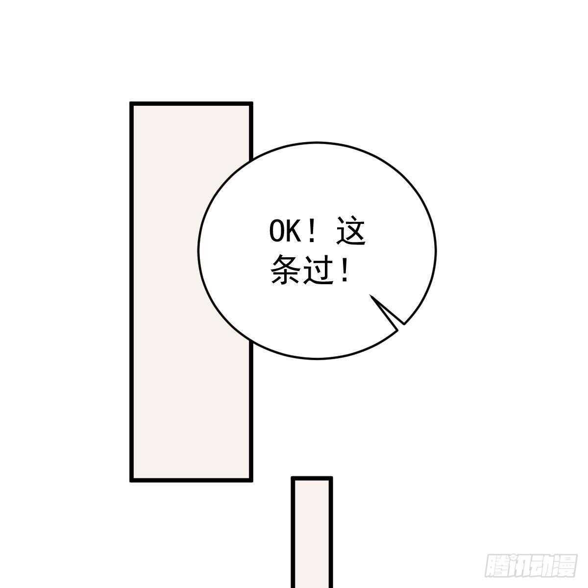 对手戏(1/2)-第142话