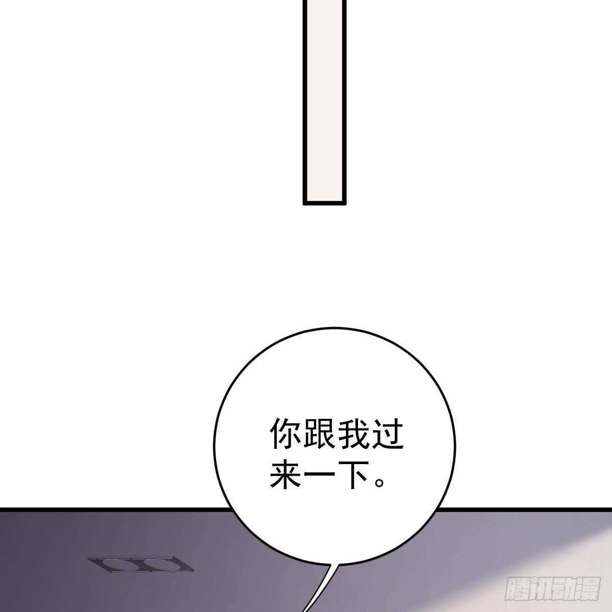 对手戏(1/2)-第142话
