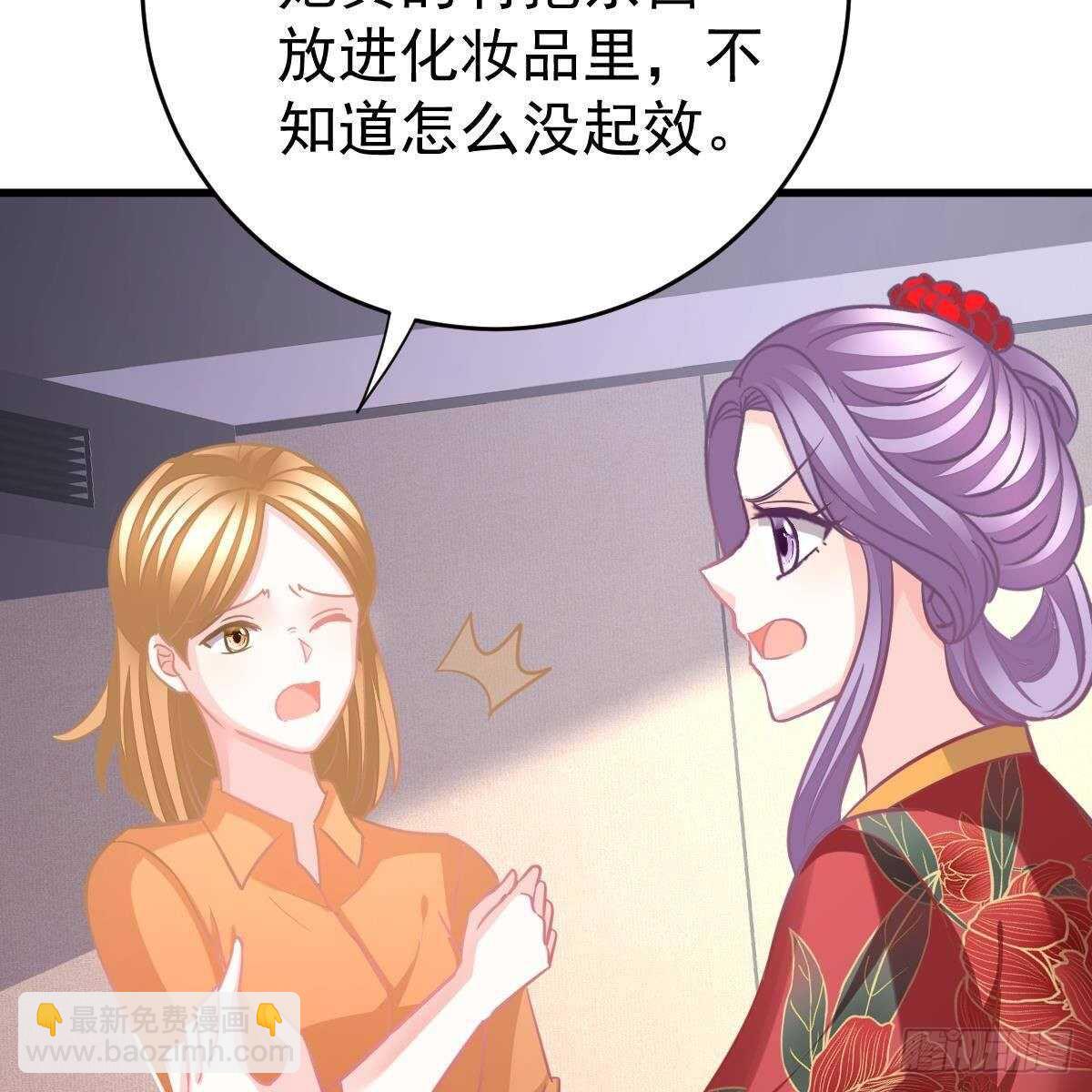 对手戏(1/2)-第142话