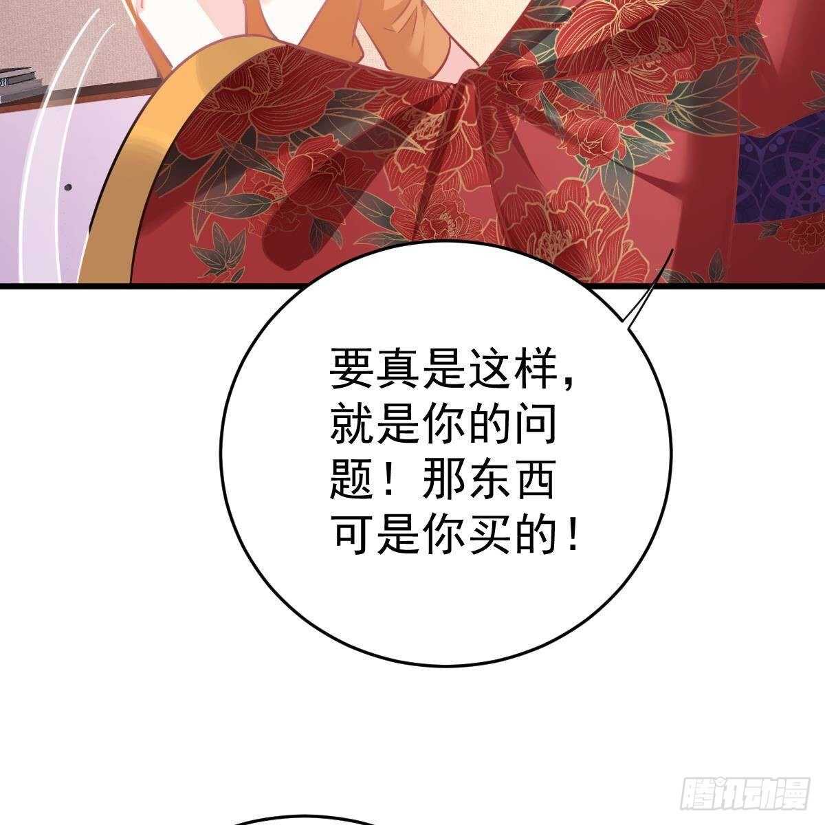 对手戏(1/2)-第142话