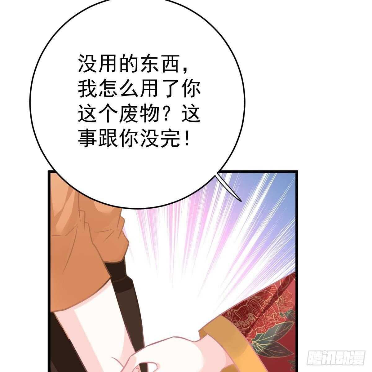 对手戏(1/2)-第142话