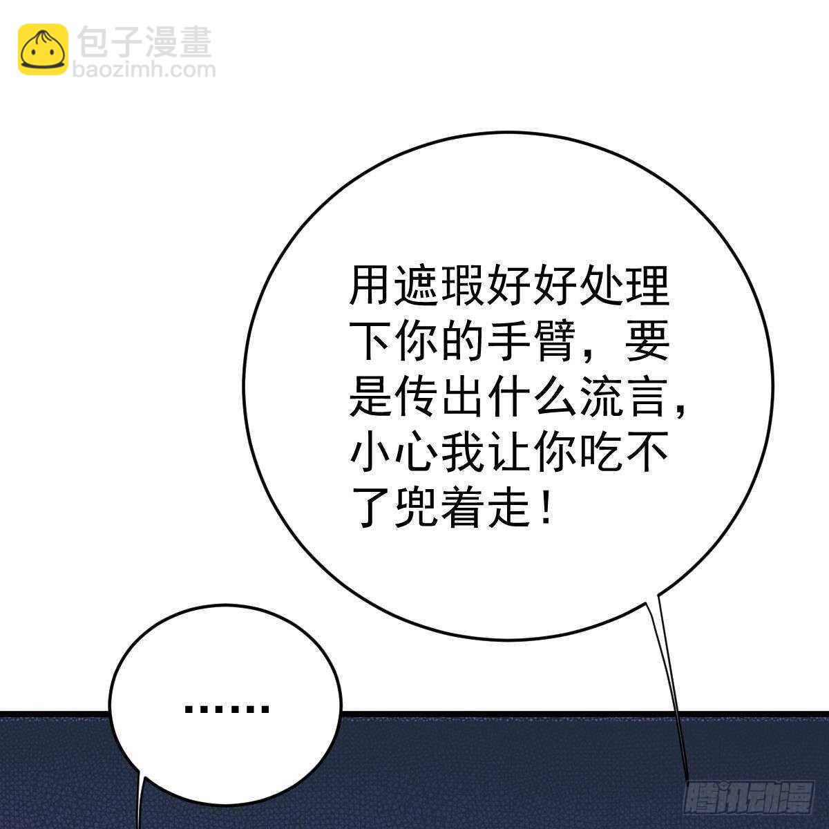 对手戏(1/2)-第142话