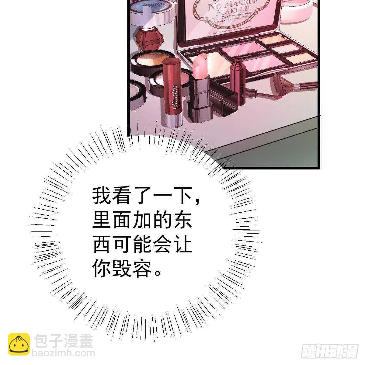 对手戏(1/2)-第142话