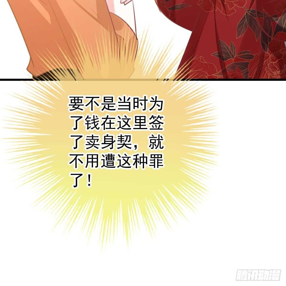对手戏(1/2)-第142话
