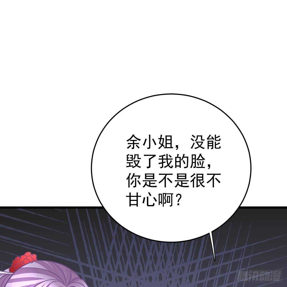 对手戏(1/2)-第142话