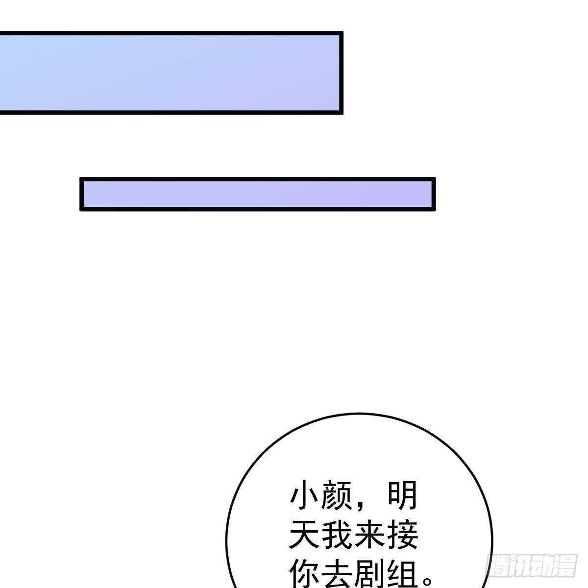 对手戏(1/2)-第142话
