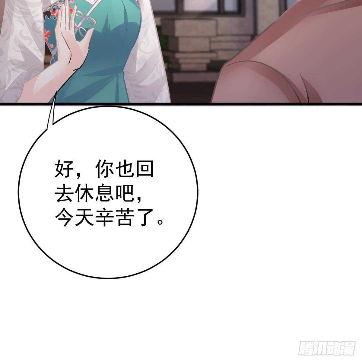 对手戏(1/2)-第142话