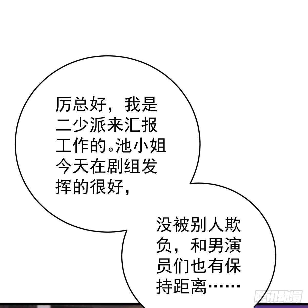 对手戏(1/2)-第142话