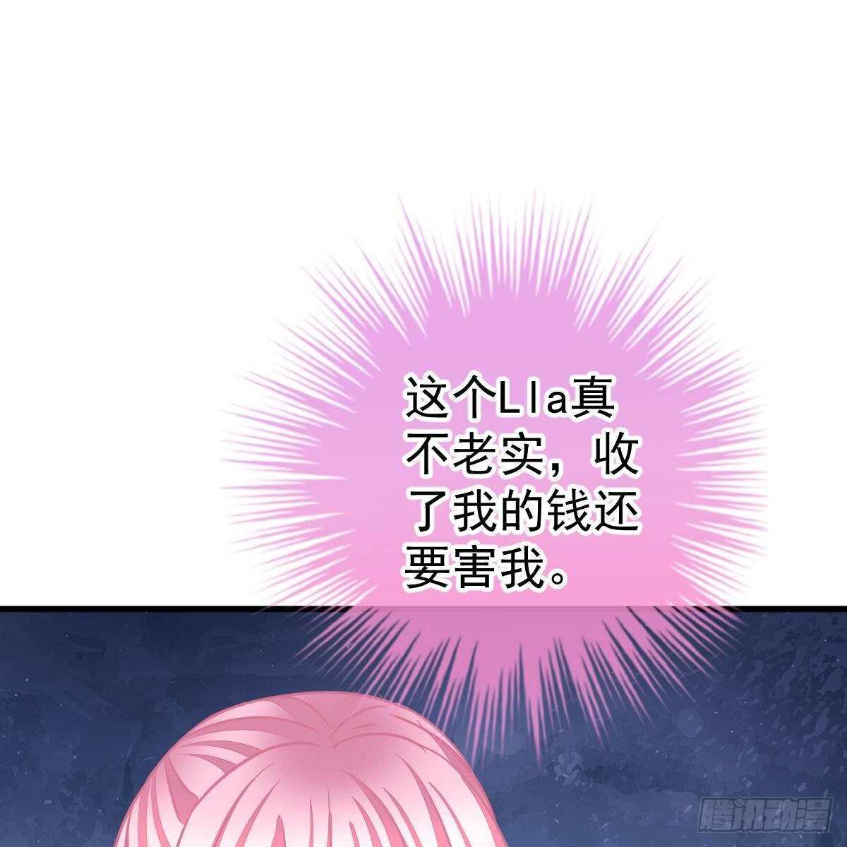 对手戏(1/2)-第142话