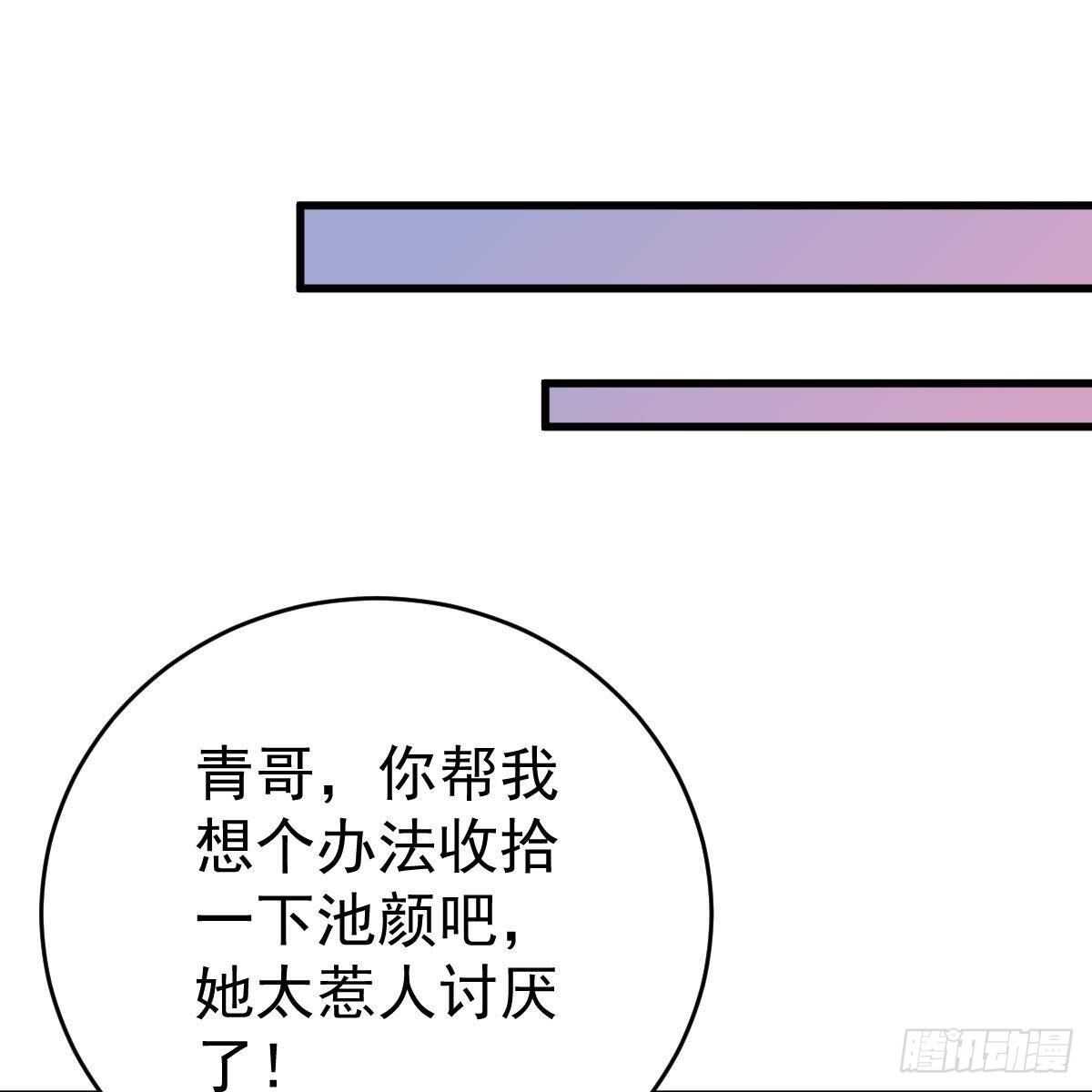 对手戏(1/2)-第142话