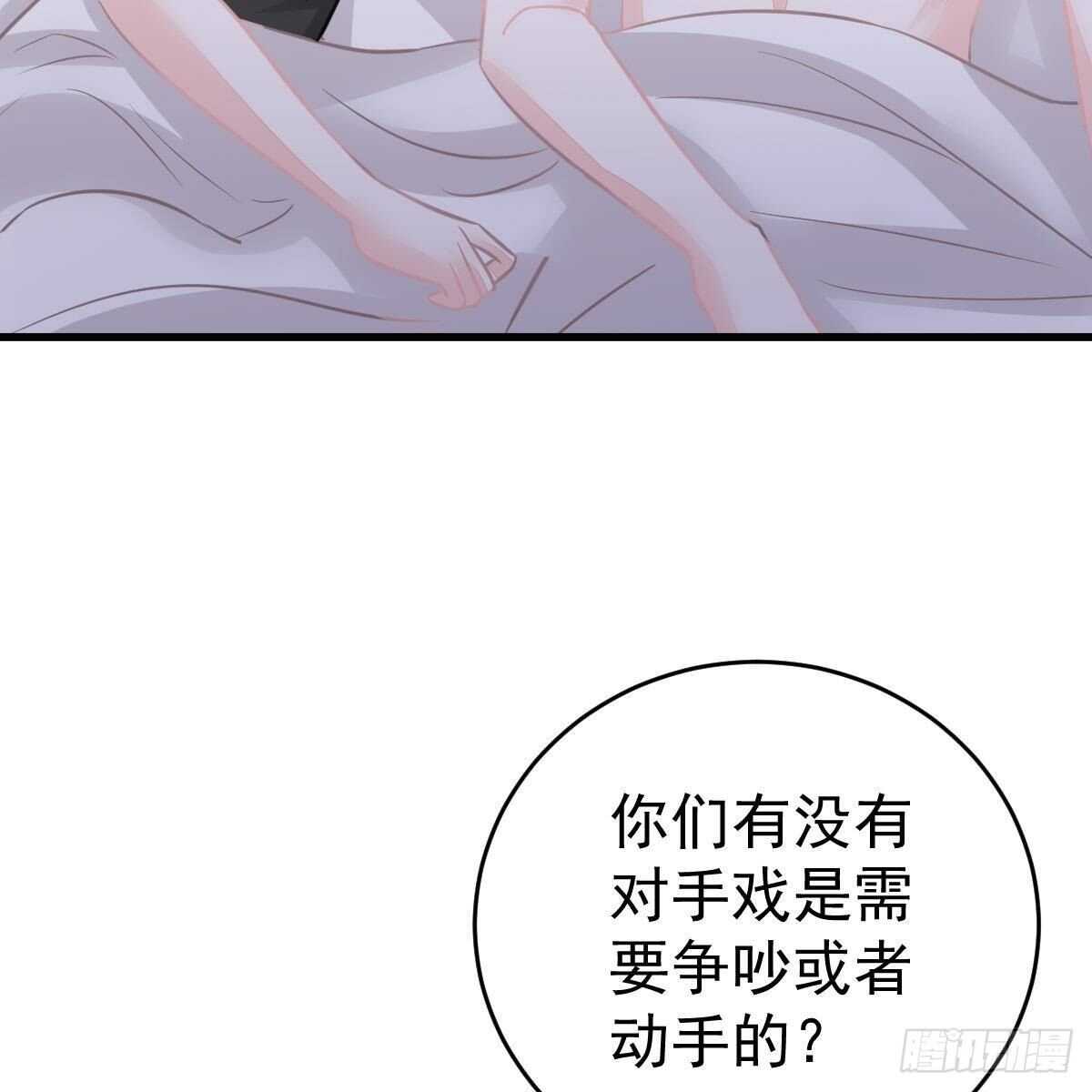 对手戏(1/2)-第142话
