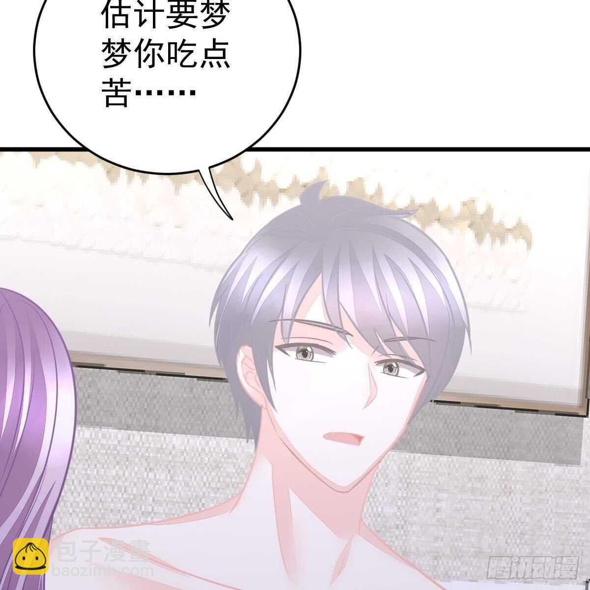 对手戏(1/2)-第142话