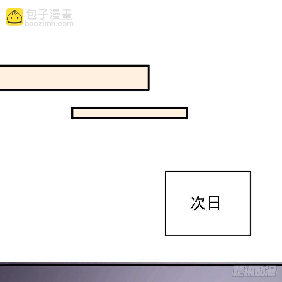 对手戏(1/2)-第142话