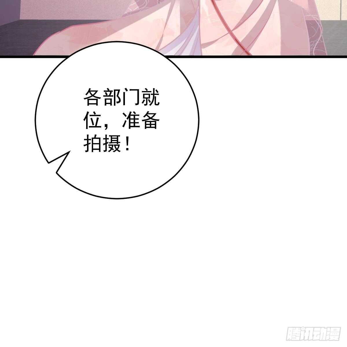 对手戏(1/2)-第142话