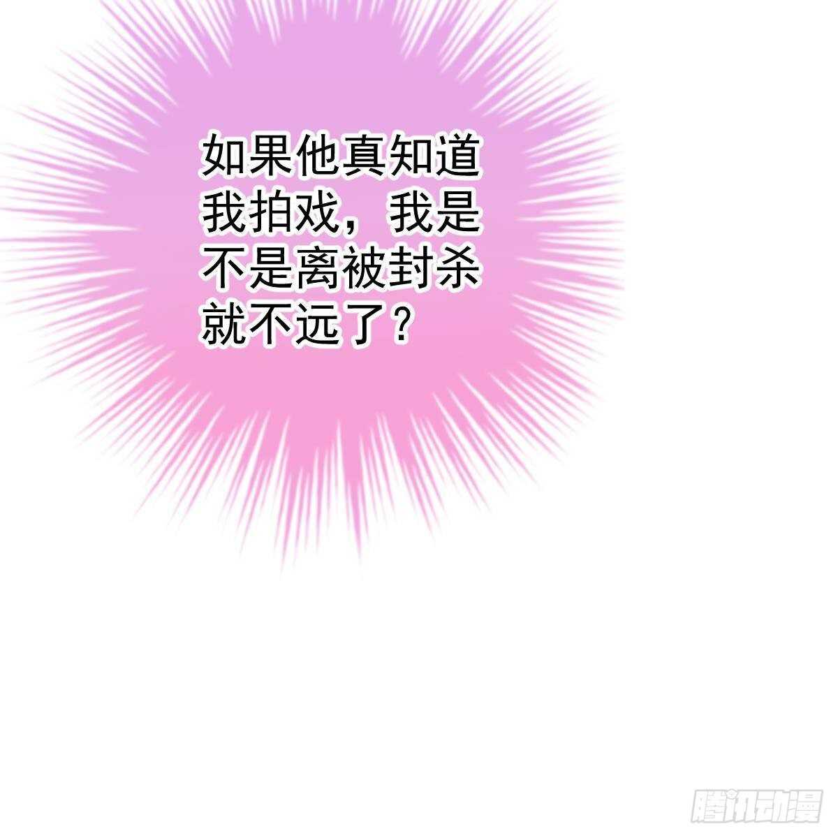 被发现了？(1/2)-第144话
