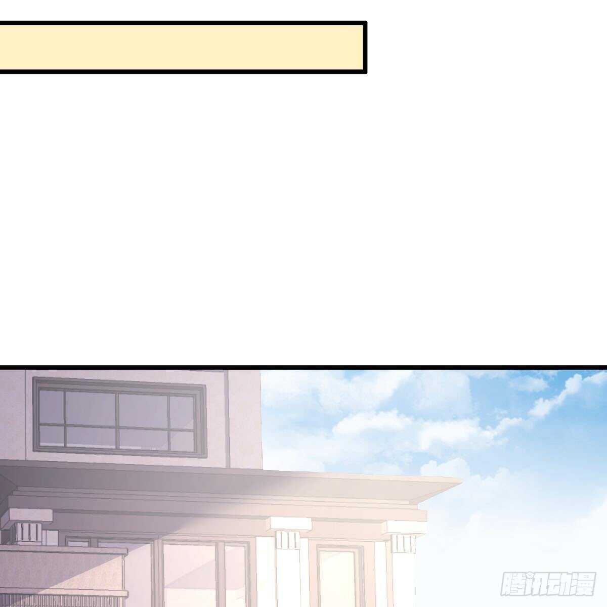 被发现了？(1/2)-第144话