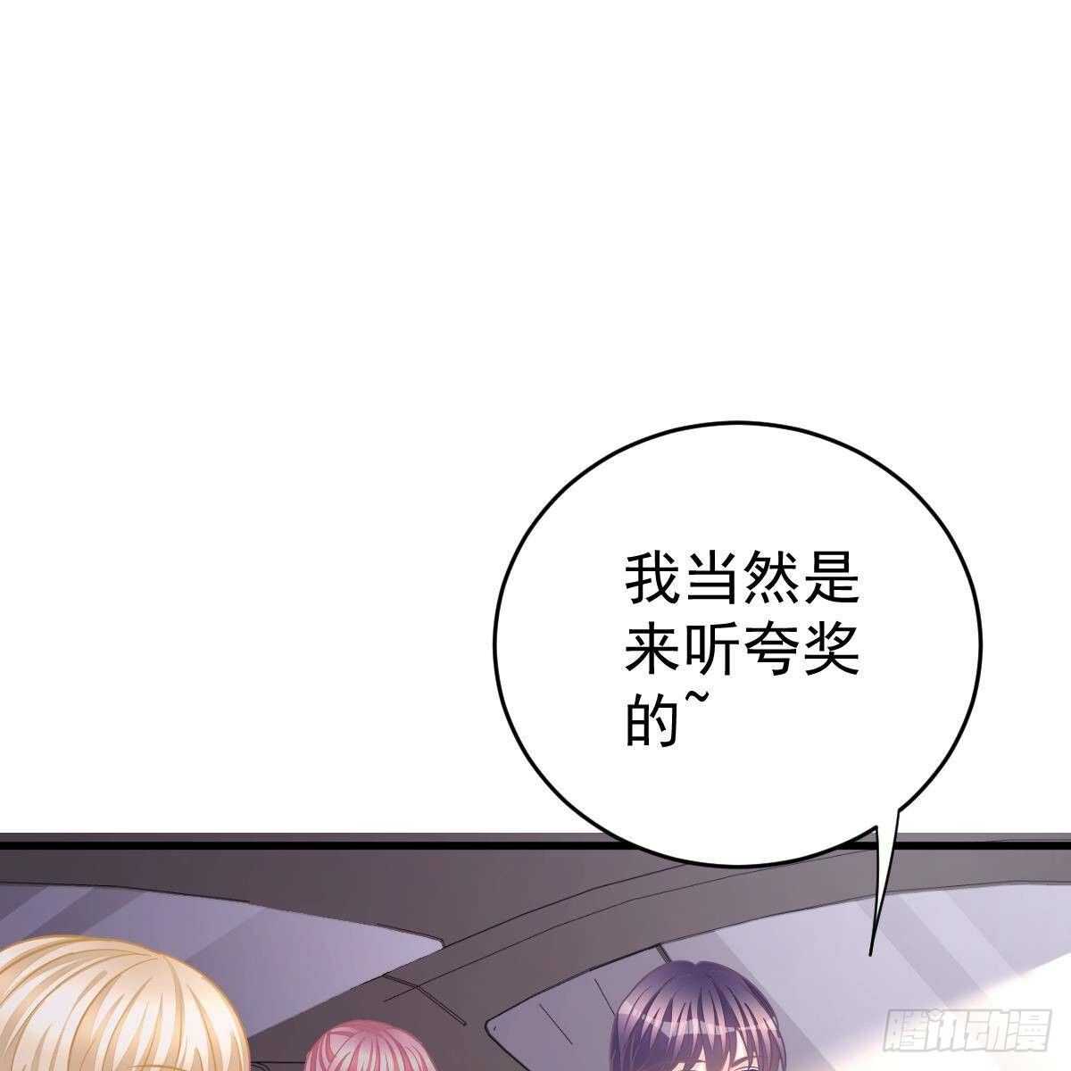 被发现了？(1/2)-第144话