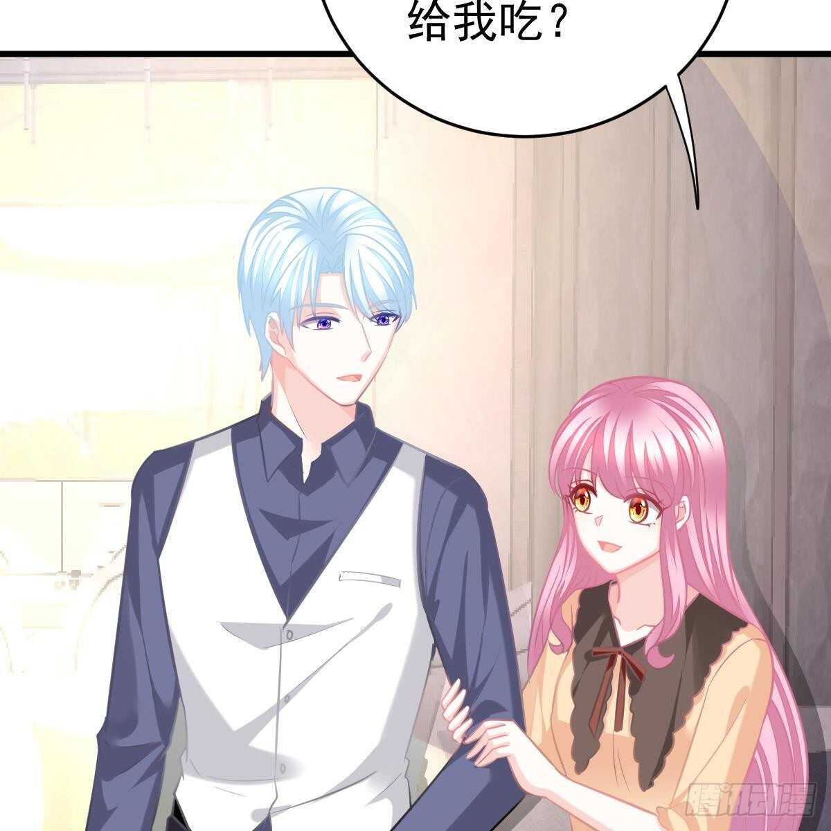 被发现了？(1/2)-第144话