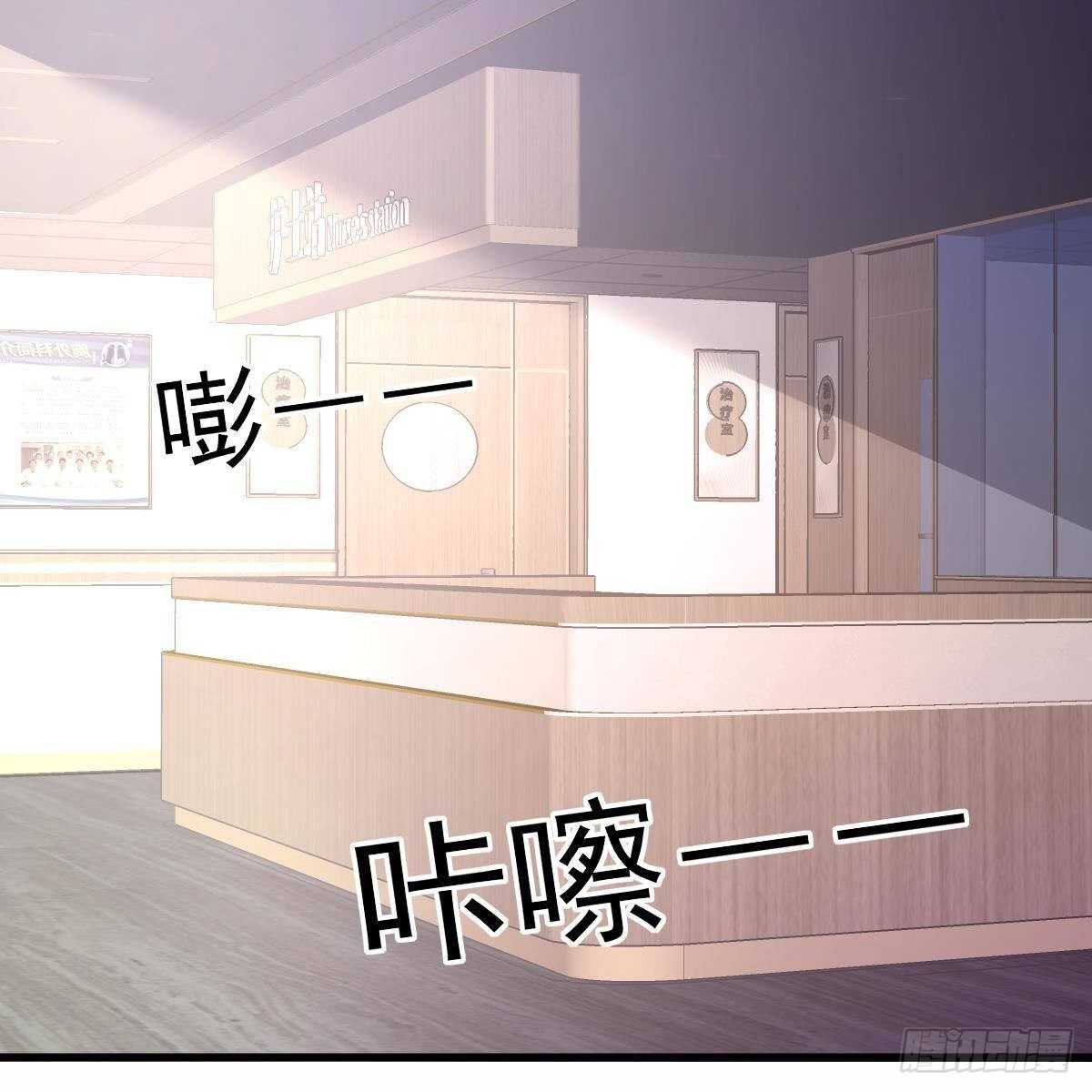 被发现了？(1/2)-第144话