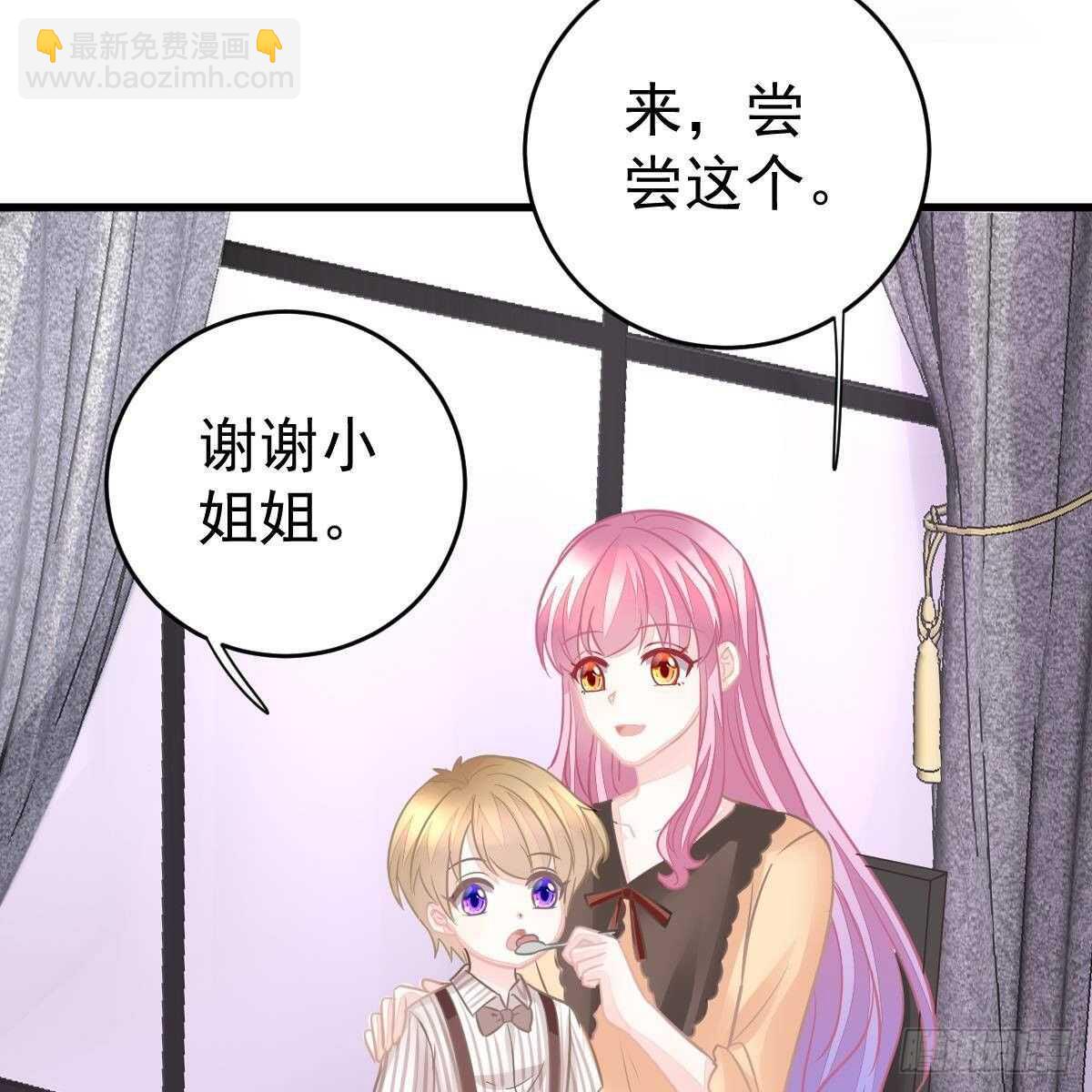 三日为限？(1/2)-第146话