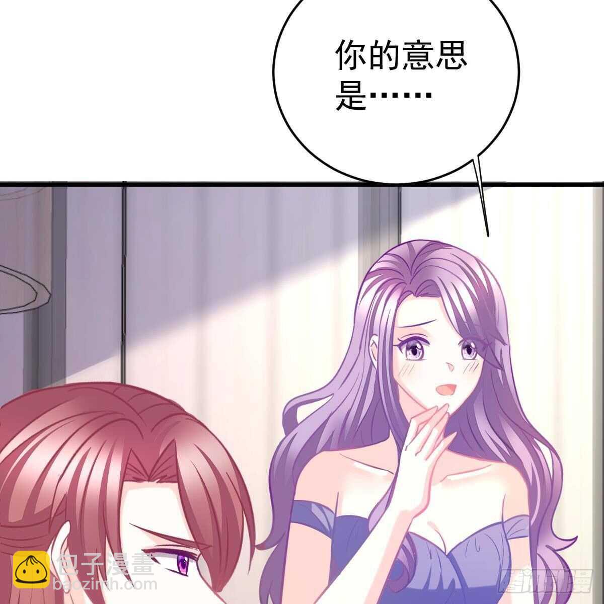三日为限？(1/2)-第146话