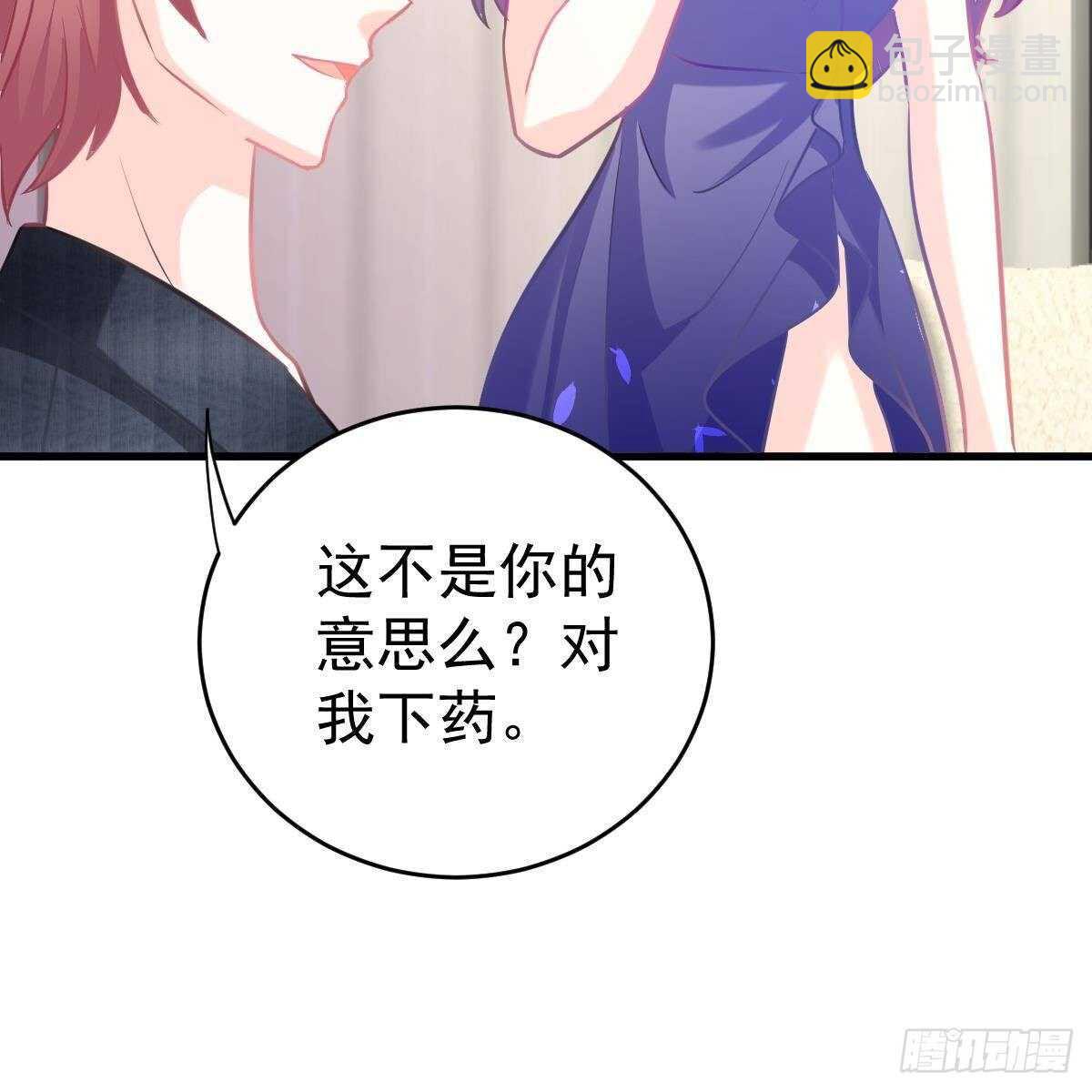 三日为限？(1/2)-第146话