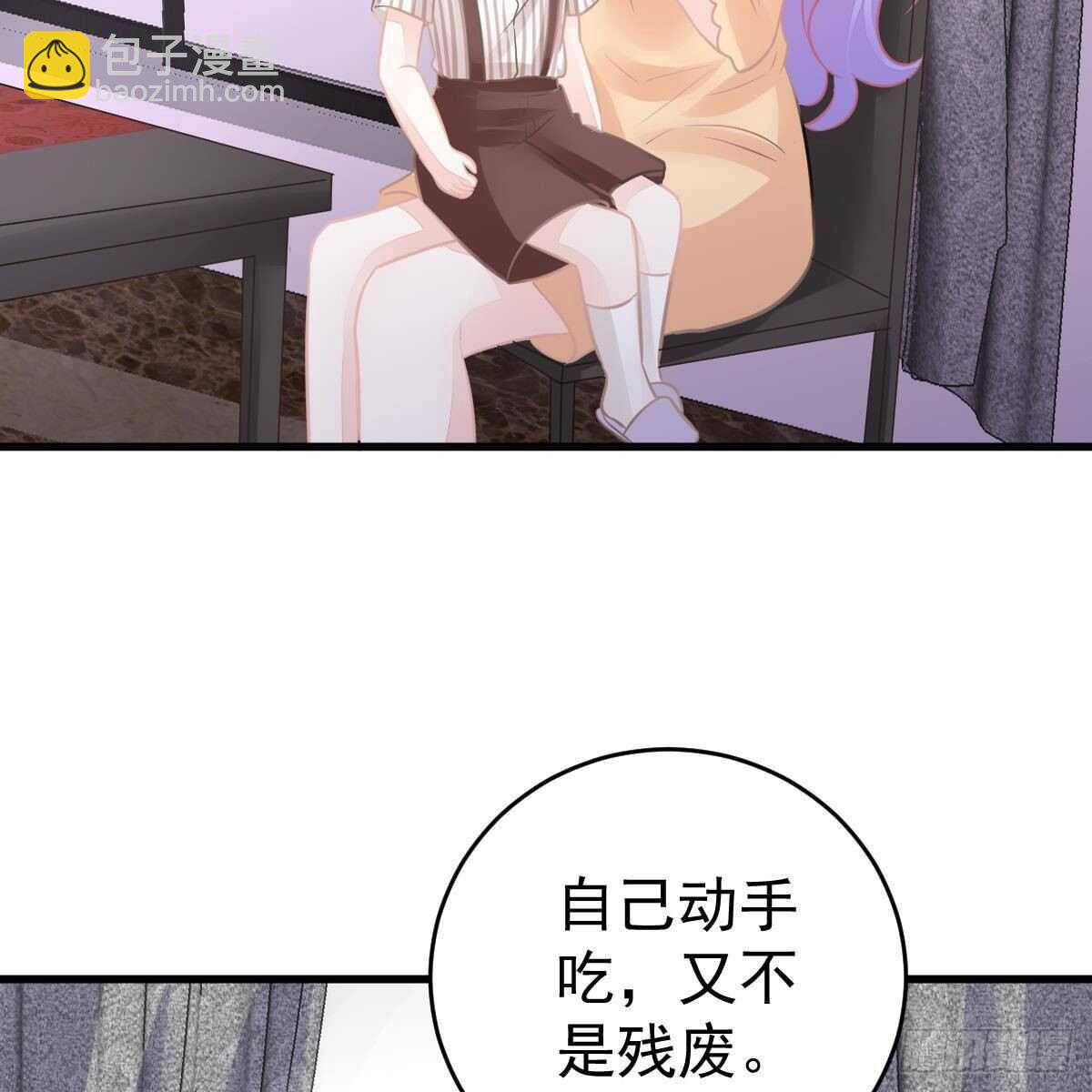 三日为限？(1/2)-第146话