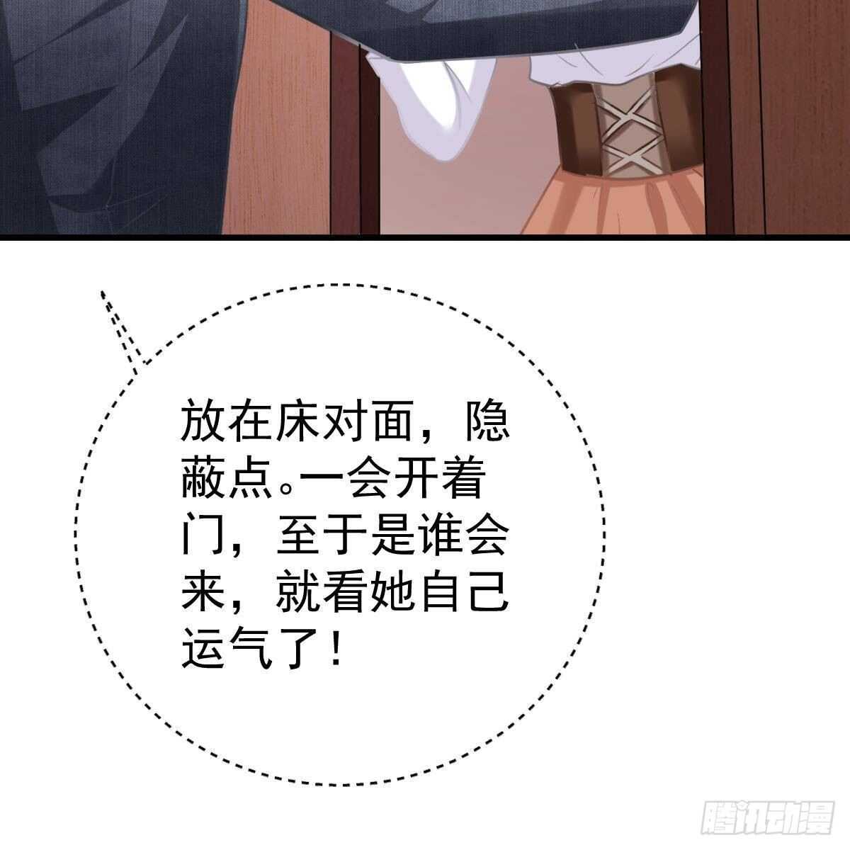 三日为限？(1/2)-第146话