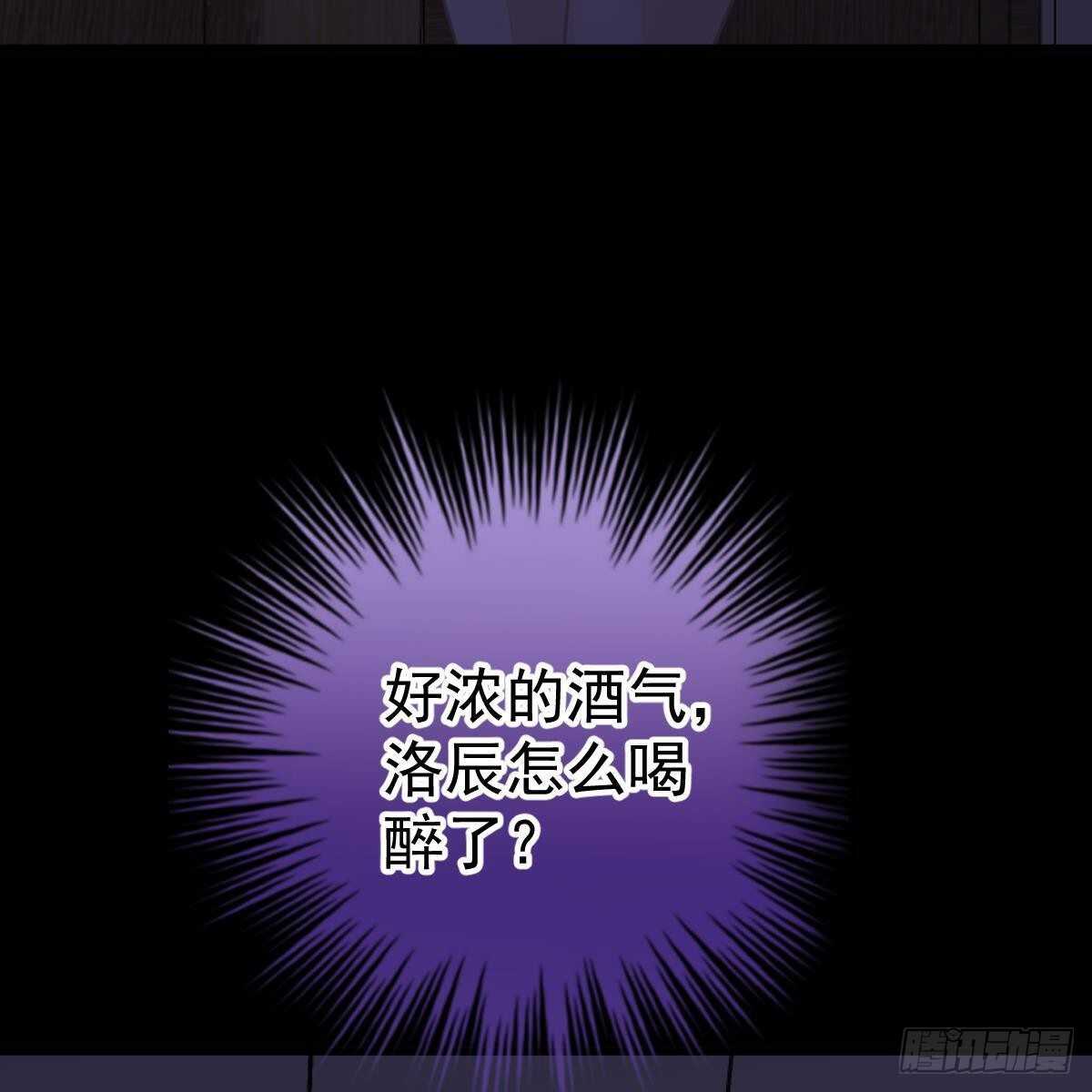 三日为限？(1/2)-第146话