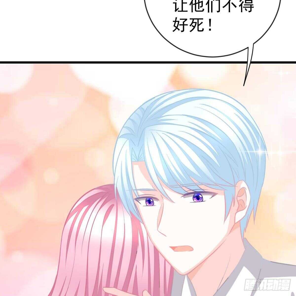 不要插手-第148话