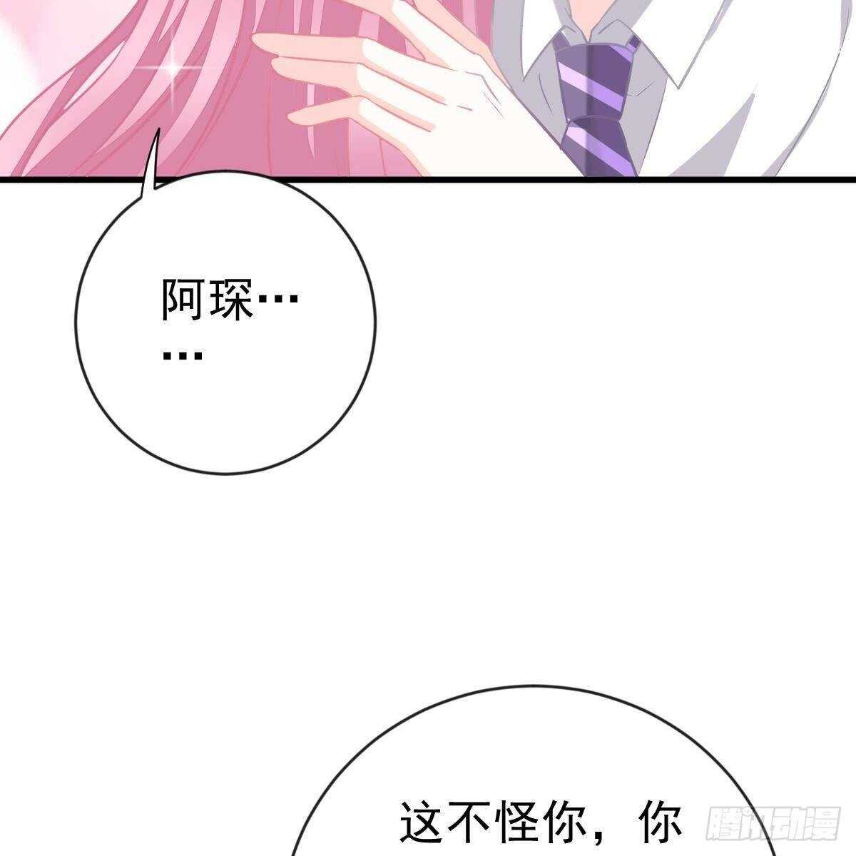 不要插手-第148话