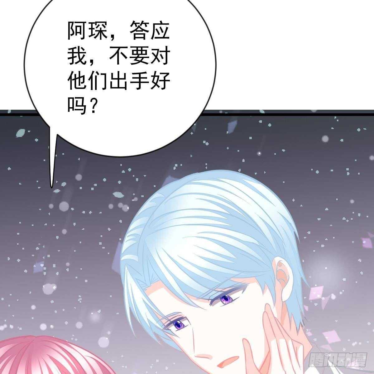 不要插手-第148话