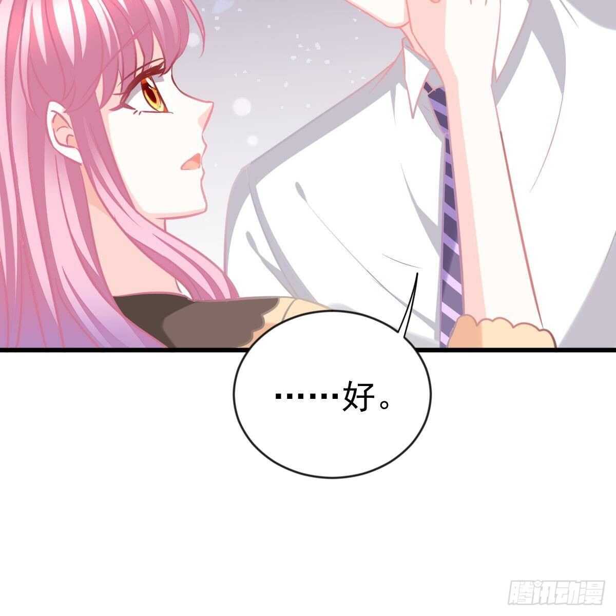 不要插手-第148话