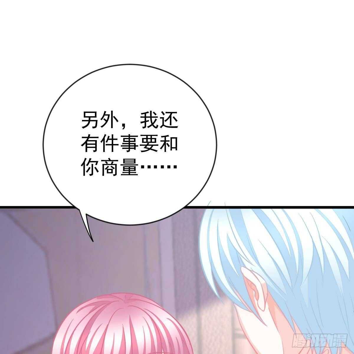 不要插手-第148话