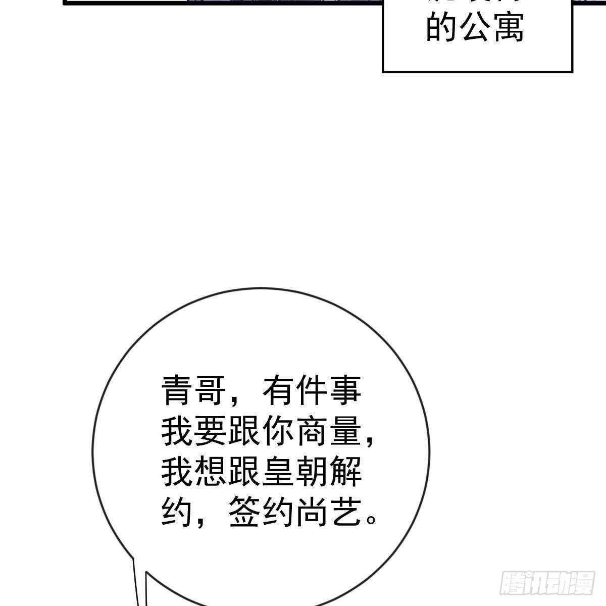 不要插手-第148话