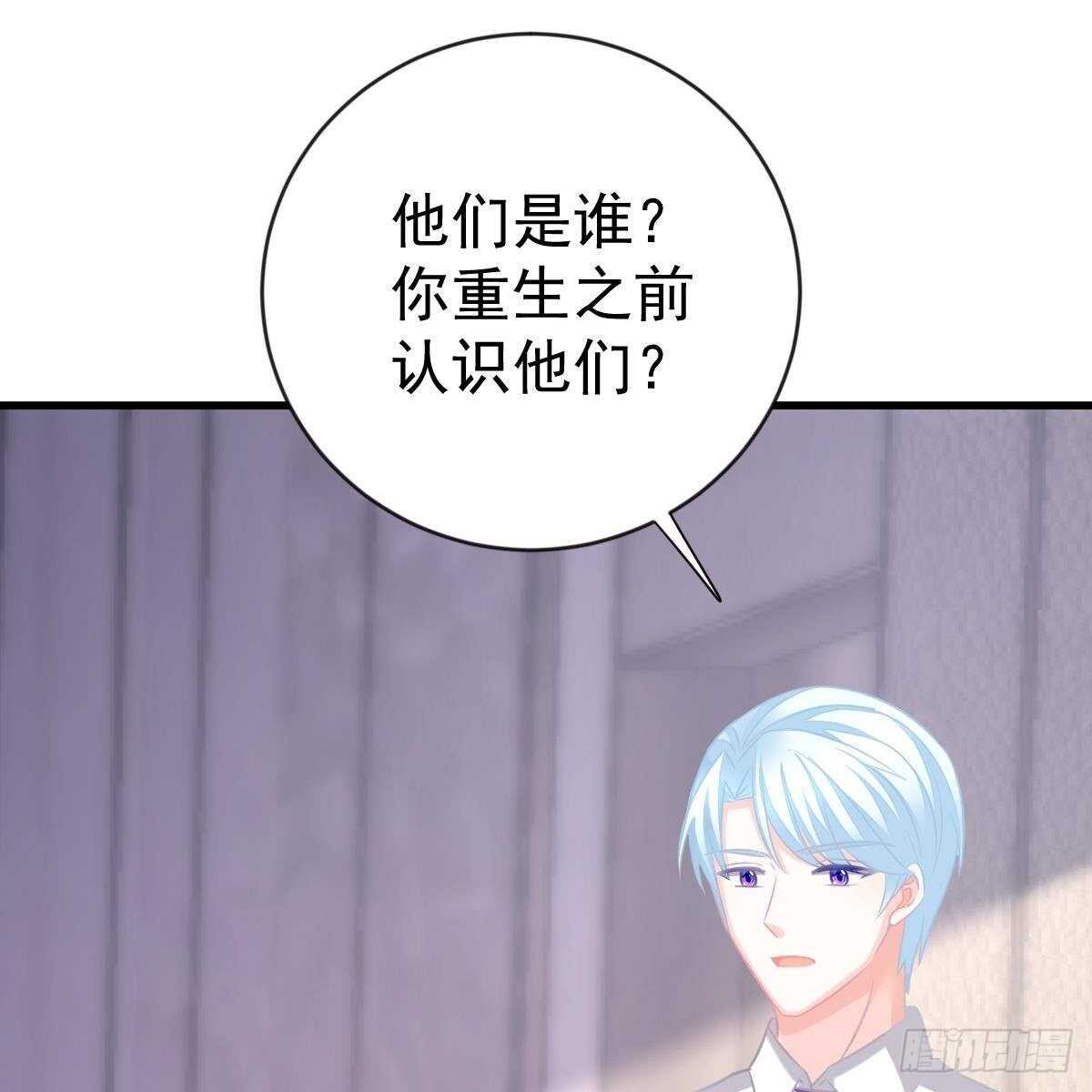不要插手-第148话