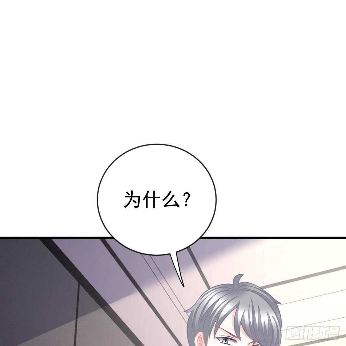 不要插手-第148话