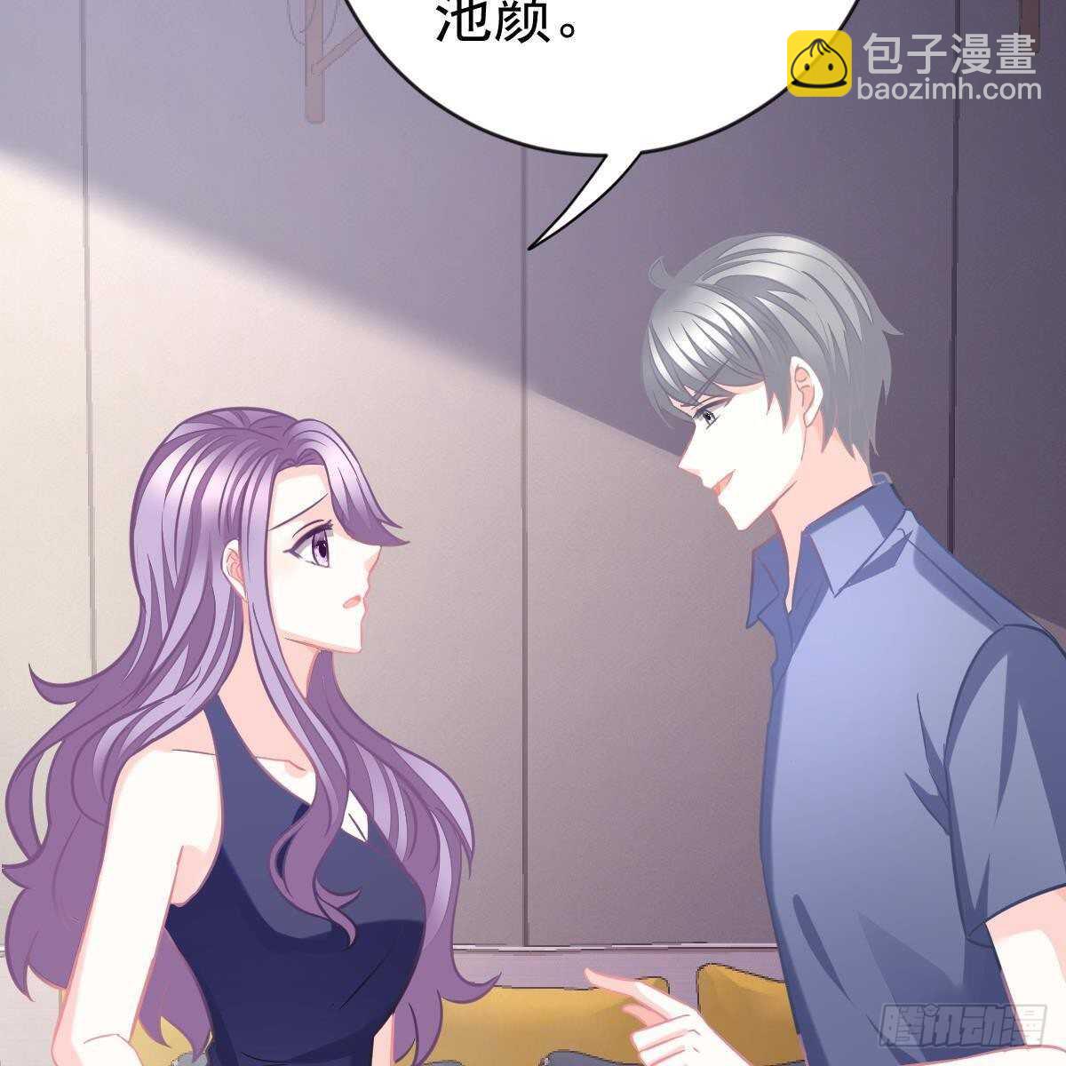 不要插手-第148话