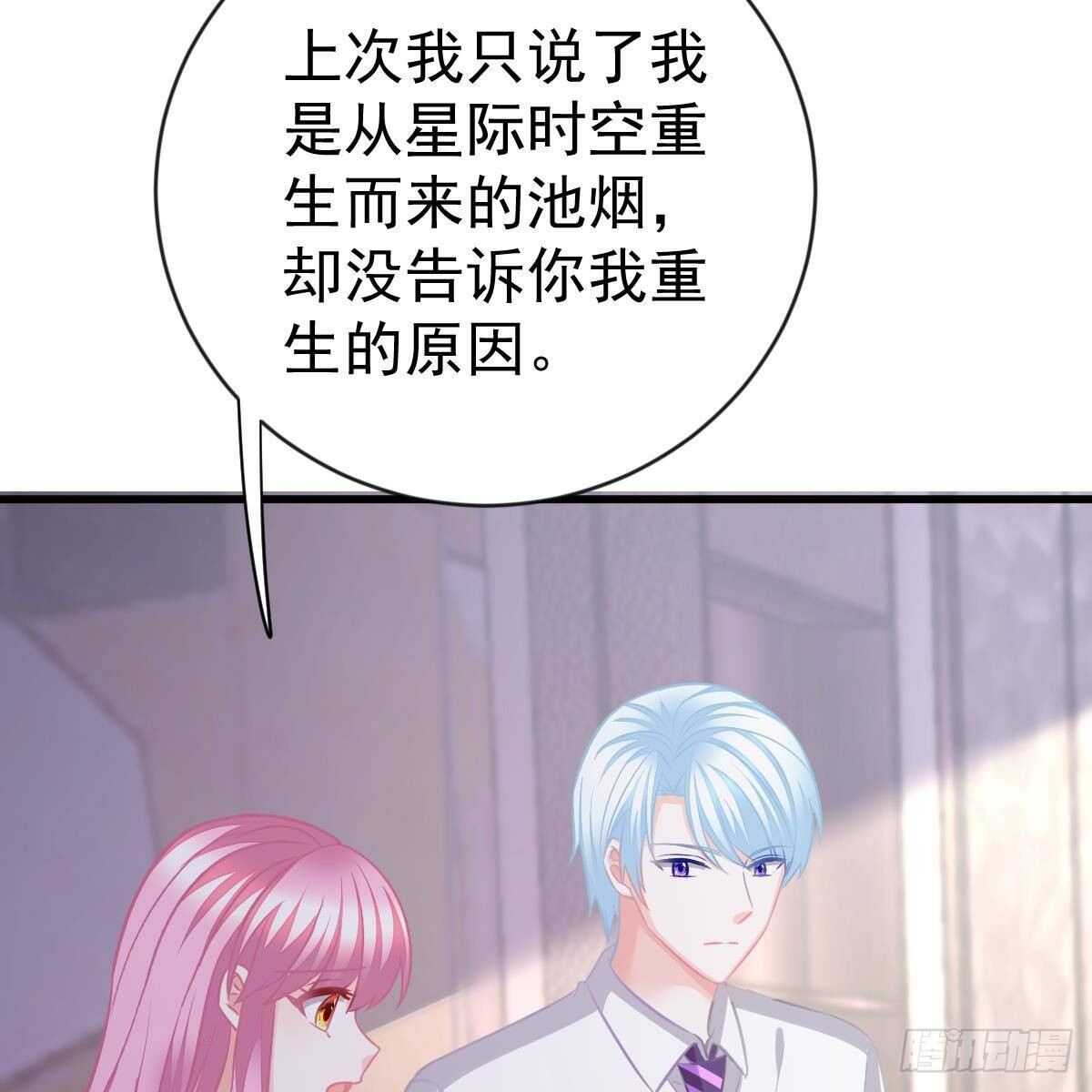 不要插手-第148话