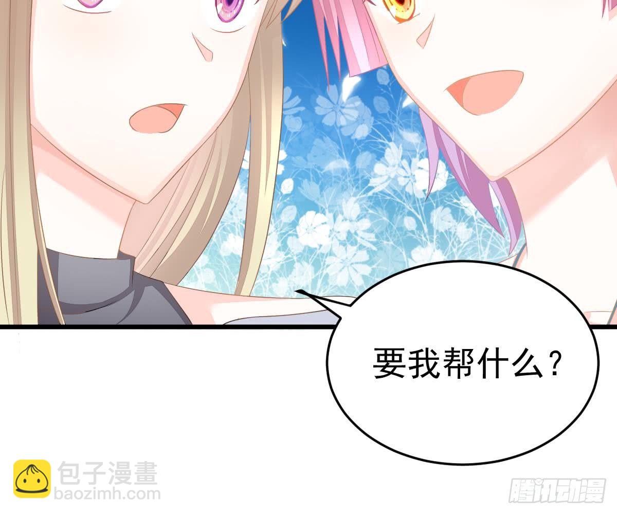 用实力打脸(1/2)-第16话