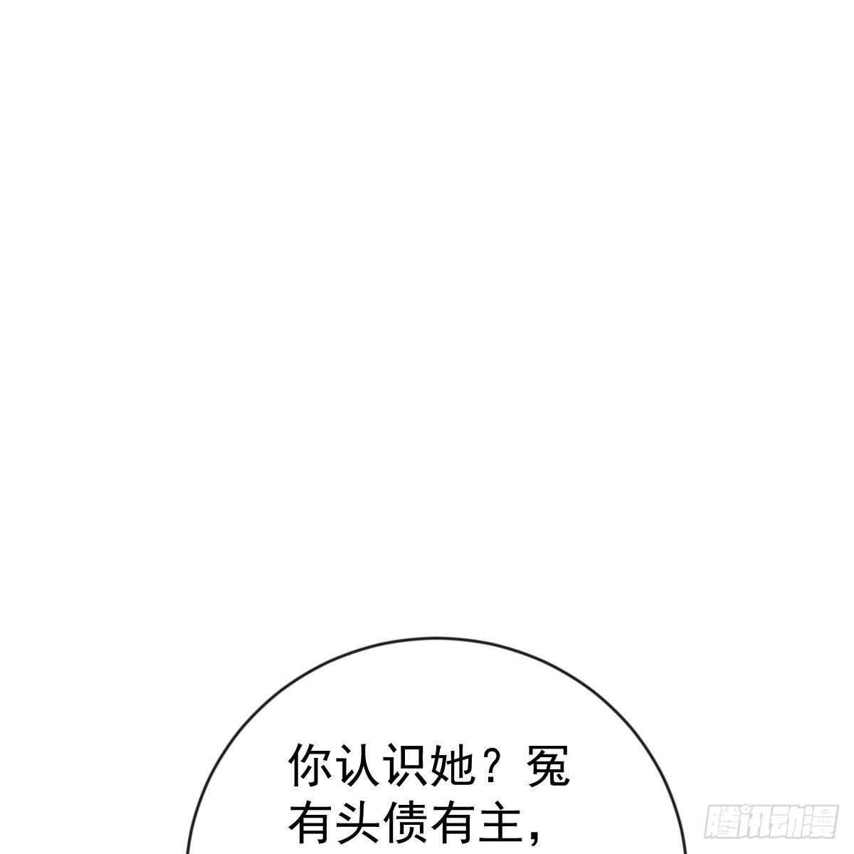 各怀鬼胎-第150话