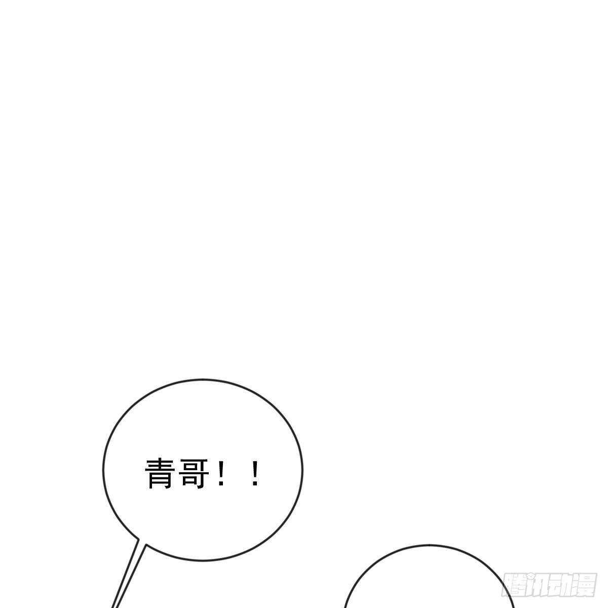 各怀鬼胎-第150话
