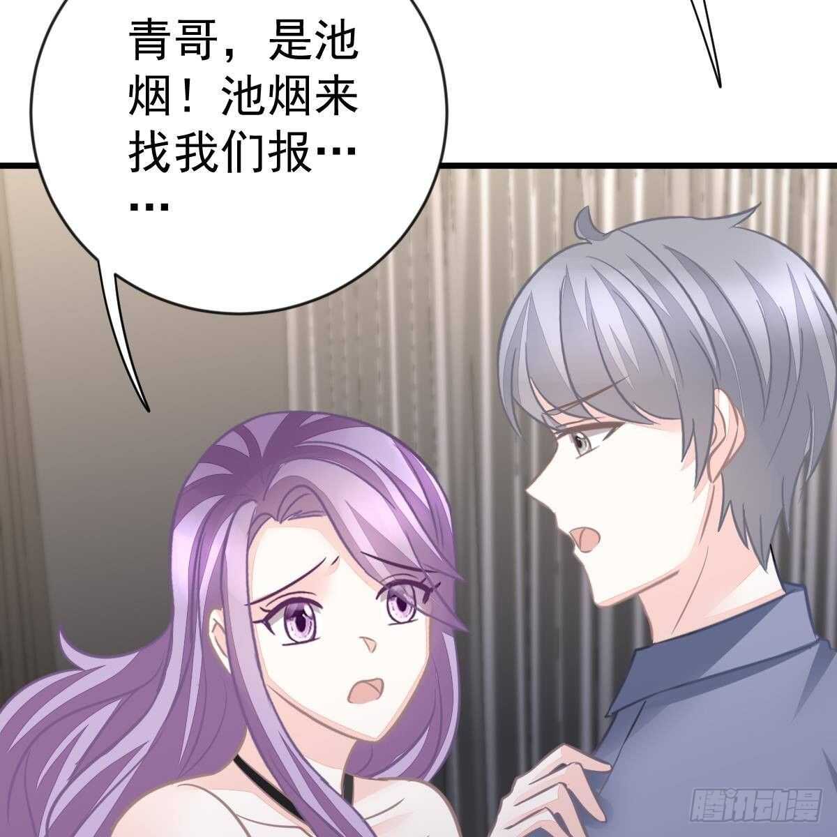 各怀鬼胎-第150话
