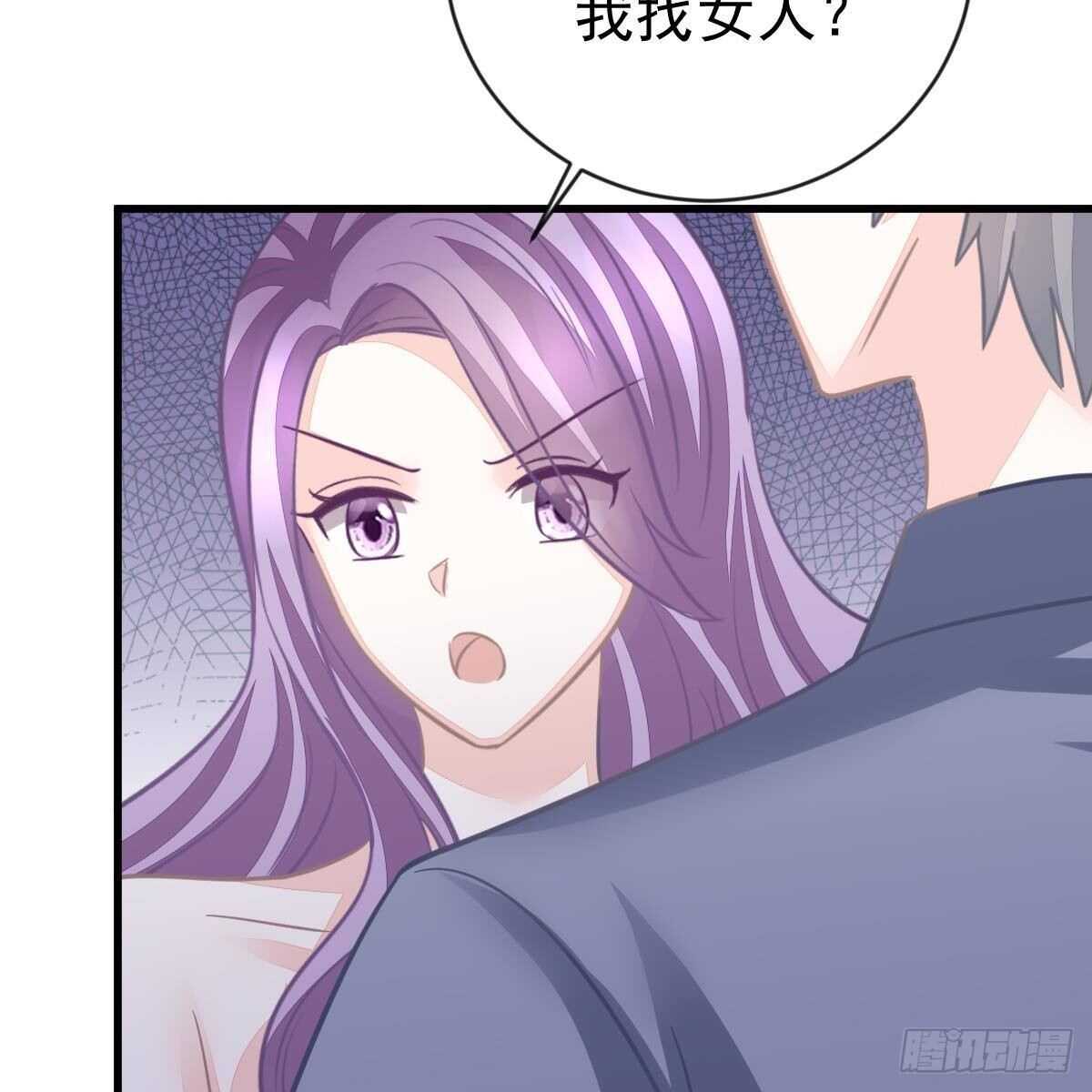各怀鬼胎-第150话