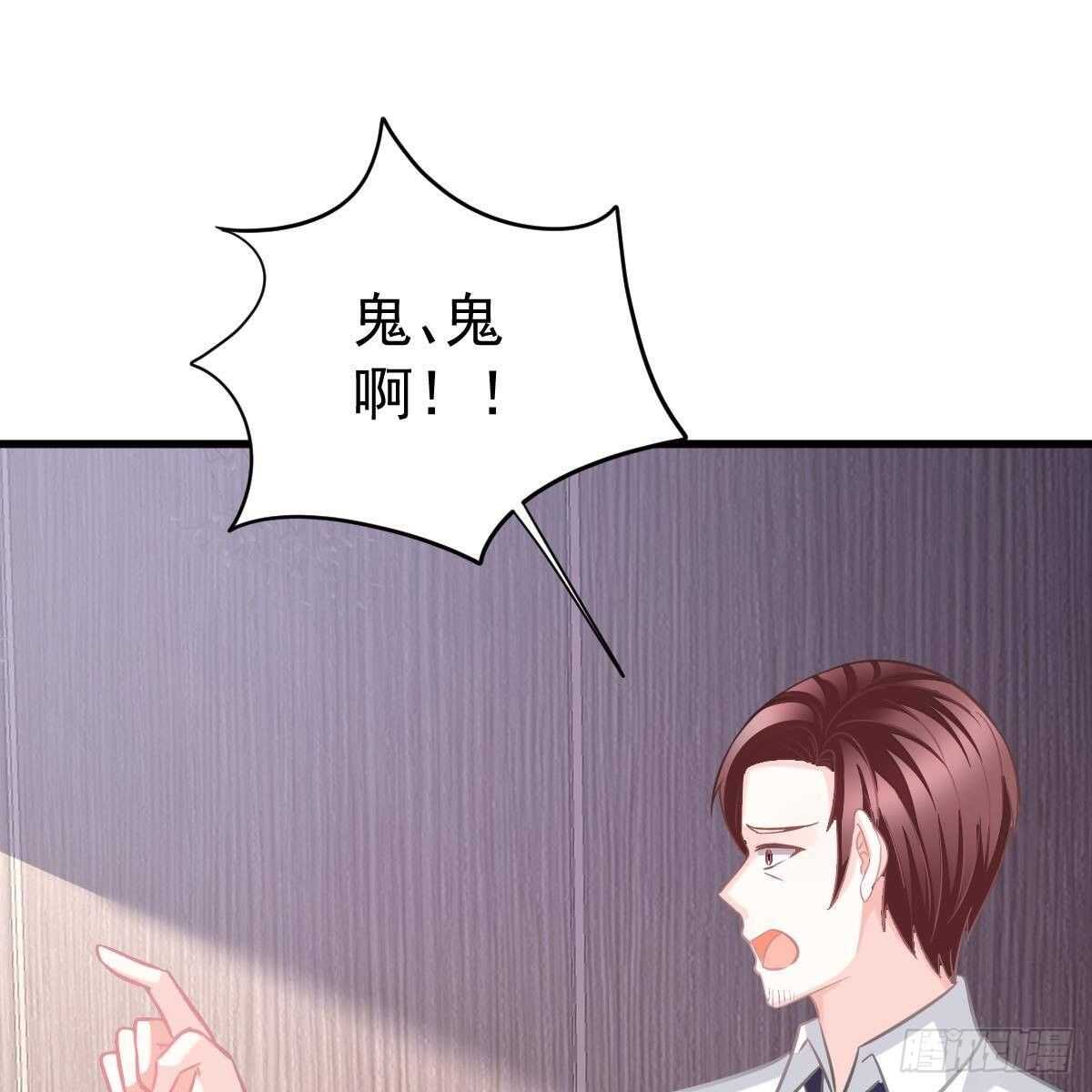各怀鬼胎-第150话